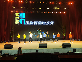 集團新春聯(lián)歡會唱跳表演