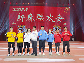 參與集團聯(lián)歡會節(jié)目演出圓滿成功