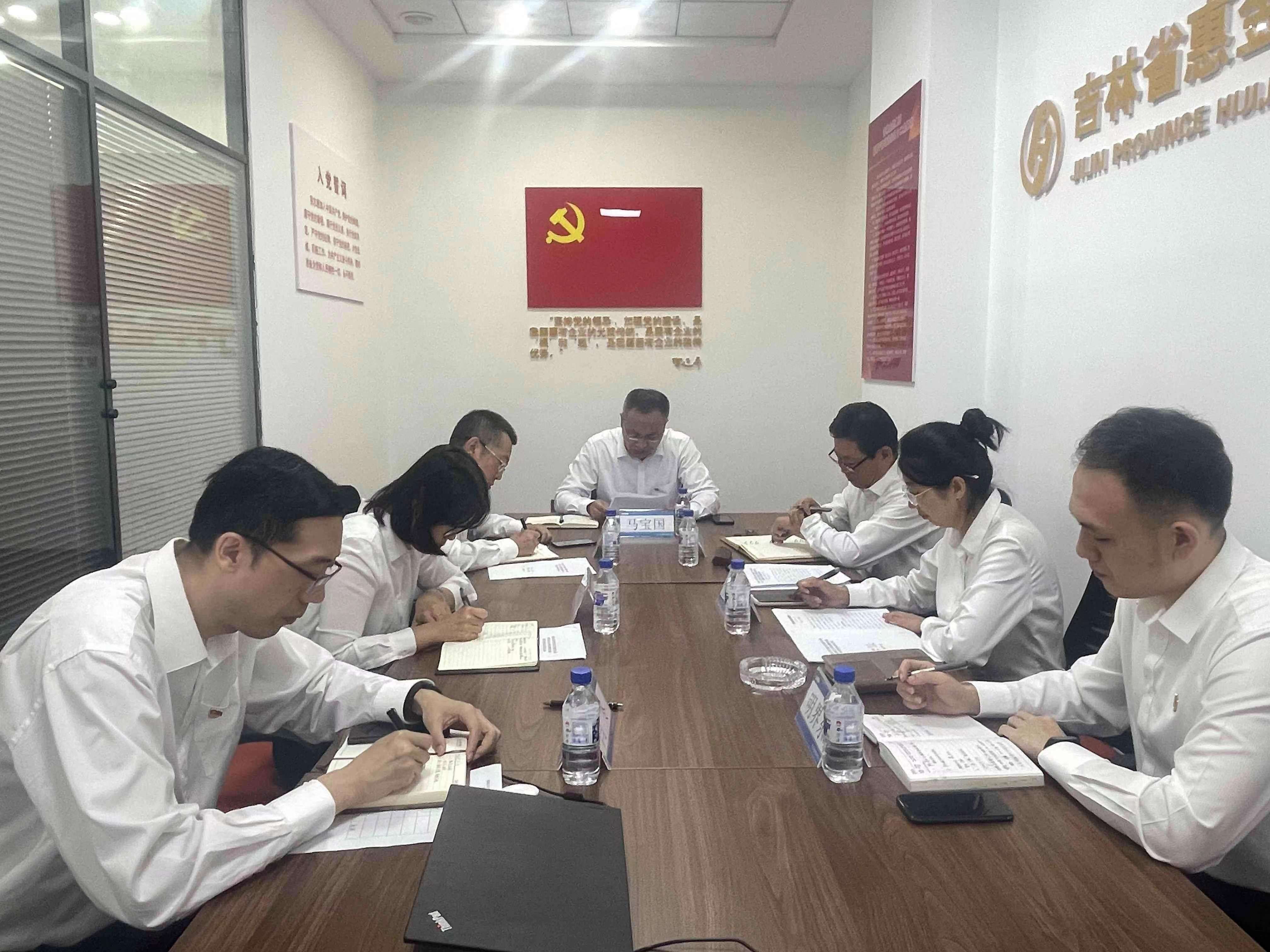 公司全體黨員集體學(xué)習(xí)習(xí)近平總書記在新時代推動?xùn)|北全面振興座談會上的重要講話